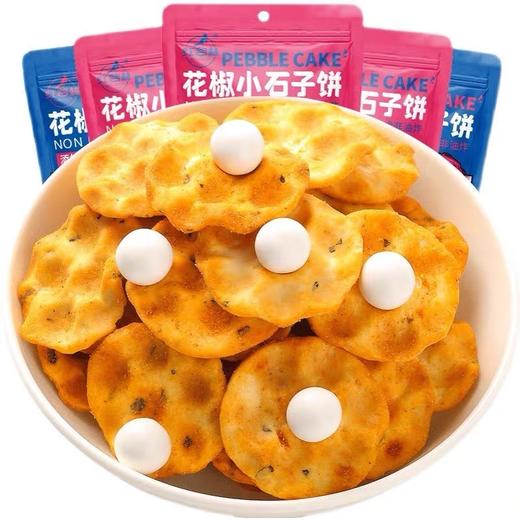 【1件起全国包邮】红谷林石头饼 陕西特产（100g*1袋） 商品图4