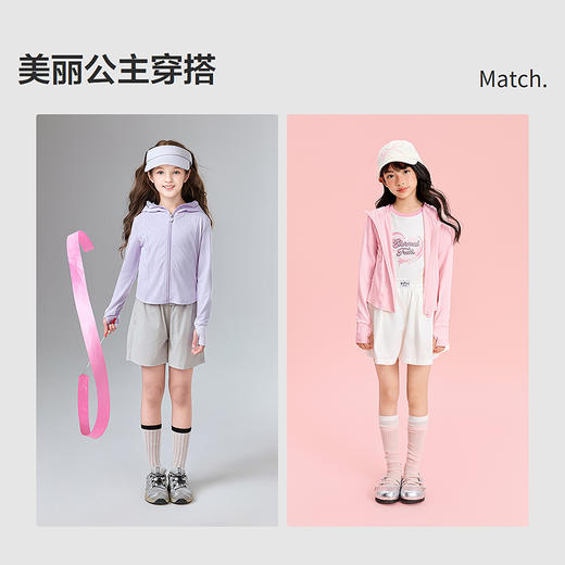 笛莎Deesha 童装女童外套2025夏新款女童防晒服 商品图3