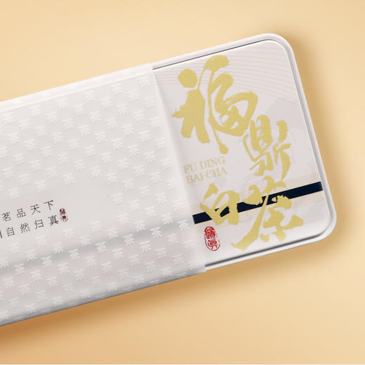 珍藏铁盒福鼎白茶两盒装240g 商品图5