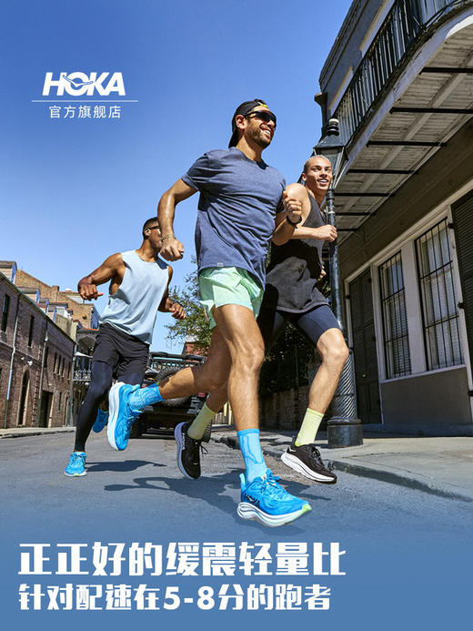 HOKA ONE ONE 男款 Clifton 10 克利夫顿10 缓震路跑鞋 商品图9