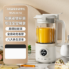 PHILIPS飞利浦全自动多功能辅食破壁机（HR2037/HR2038） 商品缩略图1