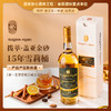 拔萃【全球限定】苏格兰原瓶进口单一麦芽威士忌苏威洋酒礼盒装送礼 15年盖亚金砂雪莉桶单支700ml 商品缩略图0
