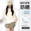【山系防晒衣】原纱防晒UPF50+,防水、速干、透气！轻薄舒适、耐磨！超适合夏天穿！经典连帽设计，百搭不出错！ 商品缩略图1