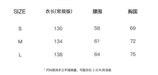 现货  超模裙 轻欧美肯豆风 门襟纽扣吊带连衣裙 商品图4
