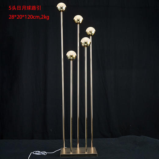 日月星球路引（运费自理） 商品图0