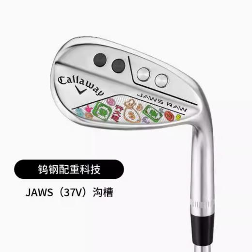 Callaway卡拉威高尔夫球杆JAWS MD6雕刻特别版挖起杆golf男士切杆 商品图3