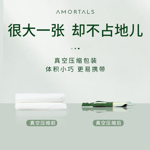 尔木萄 一次性加厚真空浴巾压缩毛巾3包装 商品图3