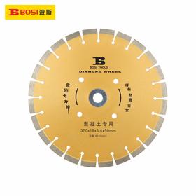 波斯    马路切割片  300*15*3.2*25.4    BS303600