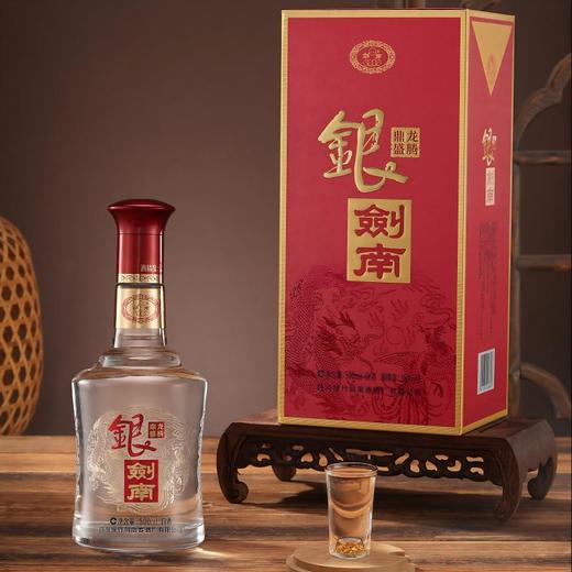 剑南春银剑南 龙腾鼎盛 浓香型白酒送礼礼盒 52度 500ml/瓶 商品图2