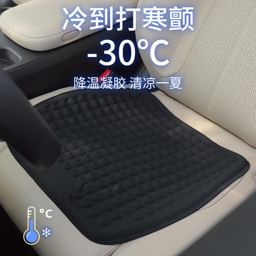 汽车坐垫夏季凉垫透气通用四季车垫蜂窝冷凝胶创意通风冰凉座椅套 商品图1