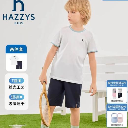 哈吉斯中大童短袖短裤套装422 商品图5