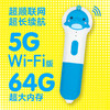 PIYO PEN豚小蒙AI智能64G点读笔礼盒版5GWifi版 早教启蒙 商品缩略图2