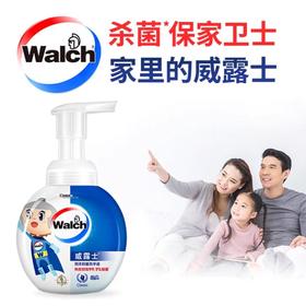 威露士泡沫洗手液经典300ml