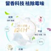 王子Ka4合1洗衣凝珠16g*36粒/盒 商品缩略图1