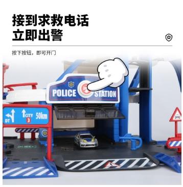 Majorette 美捷轮-警署驻地套装 儿童玩具 商品图2
