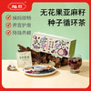 【宜昌助农馆】无花果亚麻籽种子循环茶  10g*15包 商品缩略图0