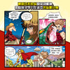 战斗吧，希腊众神（全24册）/战斗吧，希腊众神. 1-8：十二主神/战斗吧，希腊众神. 9-14：普罗米修斯/战斗吧，希腊众神. 15-24：英雄崛起 商品缩略图7