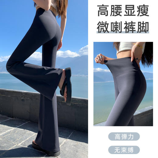 雀说微喇鲨鱼裤女外穿高腰修身显瘦垂感马蹄裤薄款打底裤春秋季喇叭裤AL9127 商品图1