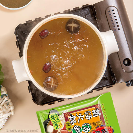 桥头菌汤火锅底料180g 商品图3