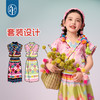 年衣童装女童套装民族服饰新款2025夏季儿童汉服两件套青罗朵朵套装 商品缩略图4