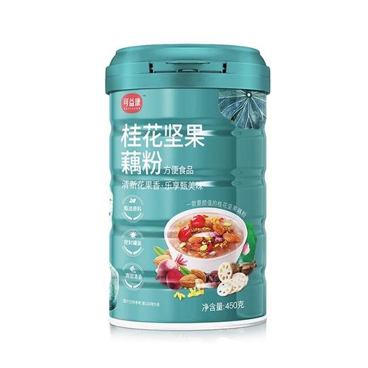 可益康桂花坚果藕粉450g/罐 商品图4