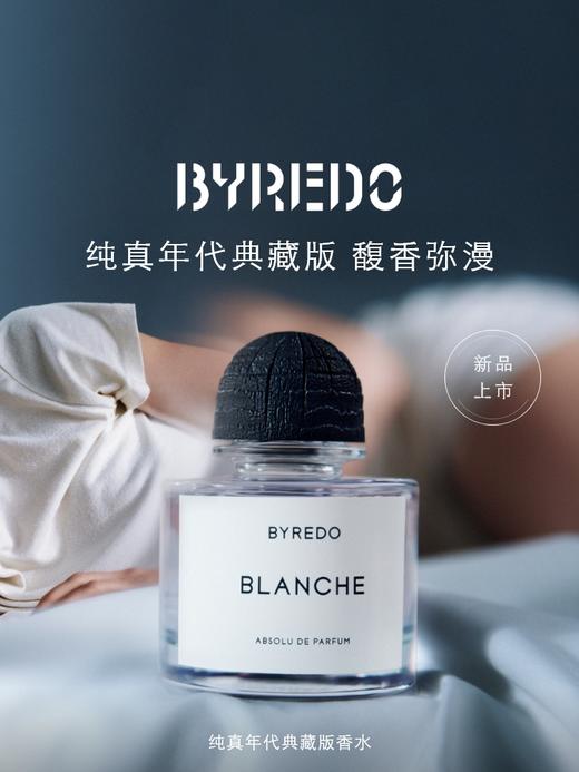 BYREDO柏芮朵 纯真年代淡香精典藏版香水50ml 白色浪漫 商品图1