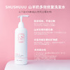 SHUSHU UU山羊奶多效修复洗发水500ml 商品缩略图0
