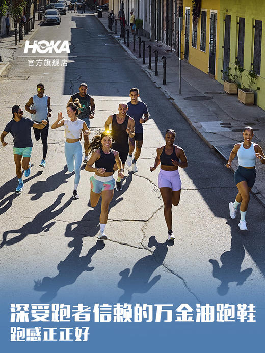 HOKA ONE ONE 男款 Clifton 10 克利夫顿10 缓震路跑鞋 商品图10