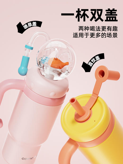 710ML保温趣味冰霸杯 & 300ML鲸鱼潜水杯 商品图1