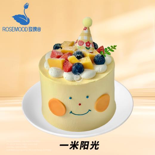 4英寸动物奶油生日蛋糕（7选1） 商品图0