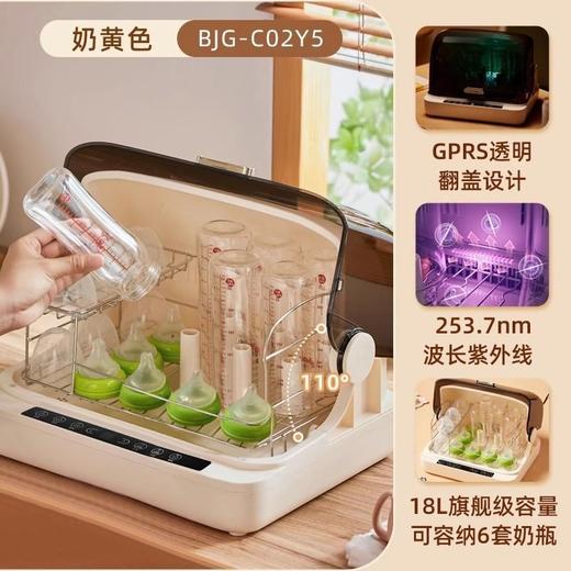 小熊奶瓶消毒器保洁柜带烘干二合一紫外线杀菌 商品图6