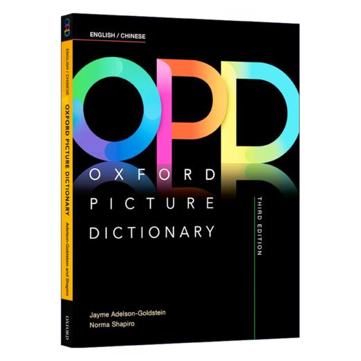 OPD 牛津儿童图解英语词典 Oxford Picture Dictionary字典第三版 中英双语 英语学习工具书 繁体中文 英英词典 英文原版 英汉双解 商品图1