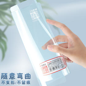 晨光文具软垫板A3大号光滑彩色写字垫板学生中高考垫纸板 1个