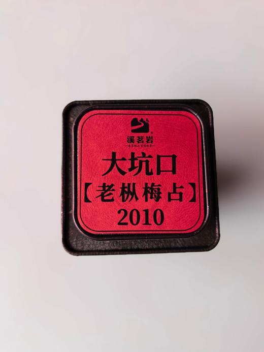 2010大坑口【老枞梅占】武夷岩茶     50克 商品图0