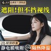 E路驰汽车遮阳板车内挡板防晒隔热车窗 商品缩略图0