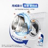 威露士洗衣机清洁除菌液柠檬 250ml/瓶 商品缩略图2