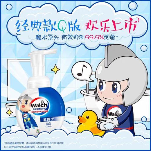 威露士泡沫洗手液经典300ml 商品图4