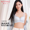 【商场同款】熳洁儿 蚕丝系列小胸聚拢文胸中厚杯蕾丝无钢圈亲柔棉25201518 商品缩略图0