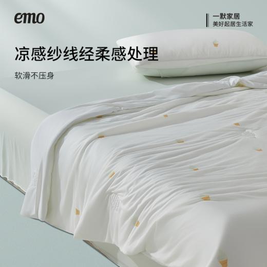 一默冰淇淋夏凉被pro 双面不同触感 自带凉感 商品图8