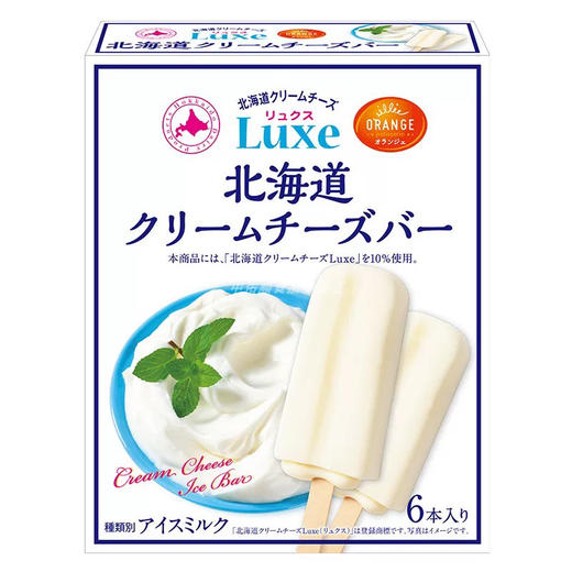 田口北海道奶酪棒冰淇淋300ml(50ml*5支) 商品图0