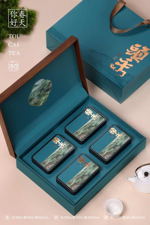 老款特价·頭采通版【蓝色.4方罐】20元1套.整箱12套.整箱包邮 商品图1