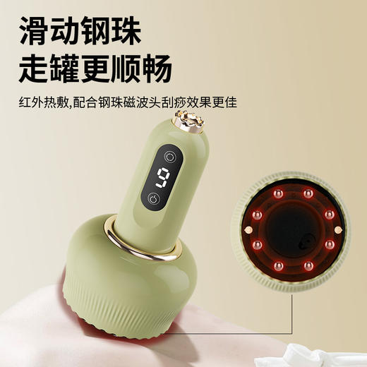 热卖！家庭按摩师！【下单送艾草精油10ml*10瓶】敏煌全自动刮痧仪 红光热敷 9档调节 光滑不伤肤 商品图1