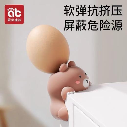 防撞护角可爱卡通软硅胶防撞贴防磕碰条保护包桌子安全 商品图3