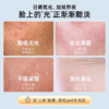 「团！」丽素丽速积雪草安肌舒缓补水面膜#虾青素焕亮面膜5片/盒 平价良心急救补水 敏肌可用 商品缩略图6