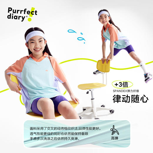 fx-【冰皮5代】咕噜日记童装儿童凉感短袖男女童撞色T恤25夏季排汗衣PXT2548 商品图2