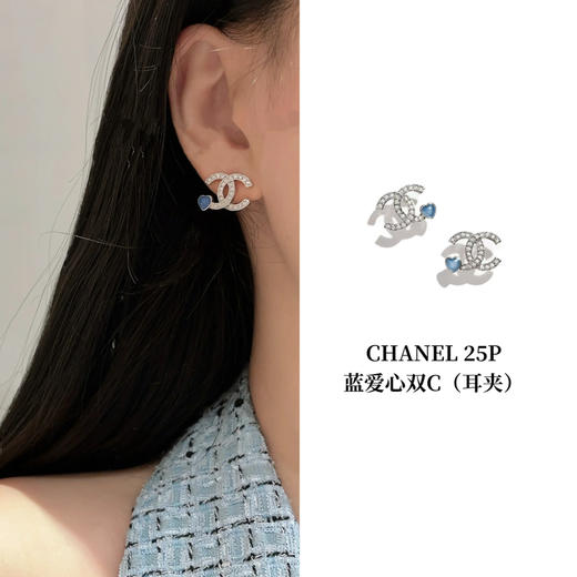 CH-J 25P 蓝爱心双C耳夹 商品图0