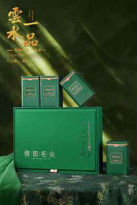 云一品毛尖【绿色.4罐】30元1套.整箱16套.整箱包邮