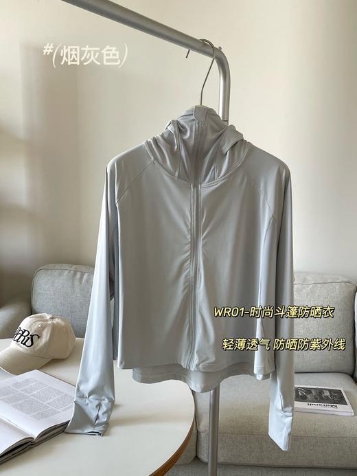 冰丝防晒，透气不挂热，女神必备，专业护肤利器 商品图9