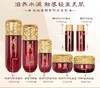 安钰秀酵素呵护9件套 商品缩略图2