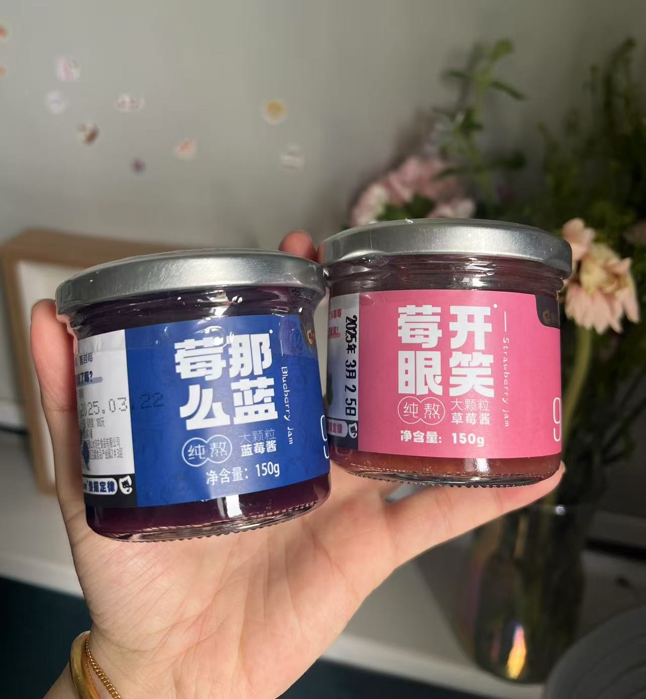 吃得到果肉的无添加果酱 蓝莓酱/草莓酱150g/瓶